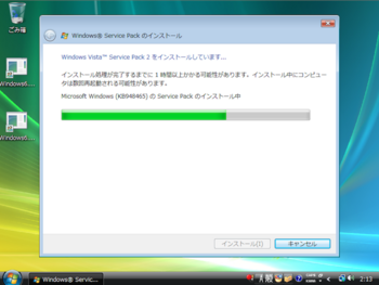 20141001_vista1.png
