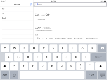20151124_cdrdict5.png