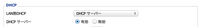 dd-wrt05.png